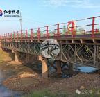 S20長(zhǎng)豐至固始高速公路霍邱至皖豫界段鋼便橋